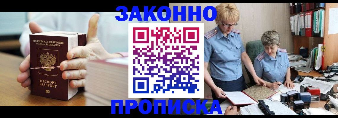 форма 3 в Кызыле