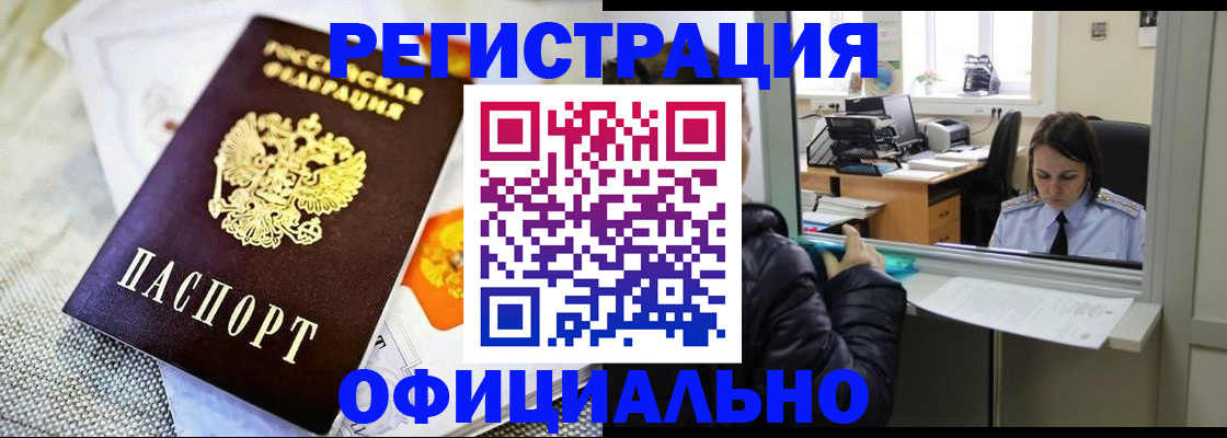 пропишу в квартире в Кызыле